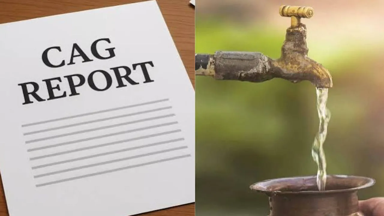 Major revelation in CAG report regarding Jal Jeevan Mission