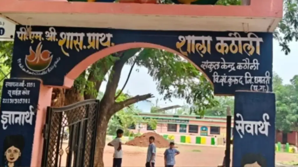 dhamtari government school first class student locked in inside after leave show cause notice issued