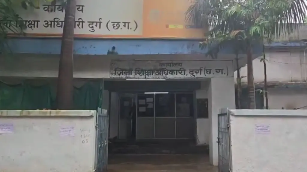 Durg District Education Officer's Office