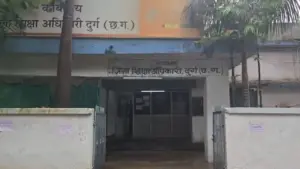 Durg District Education Officer's Office