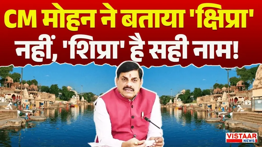 Vistaar News