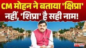 Vistaar News