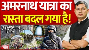 Vistaar News