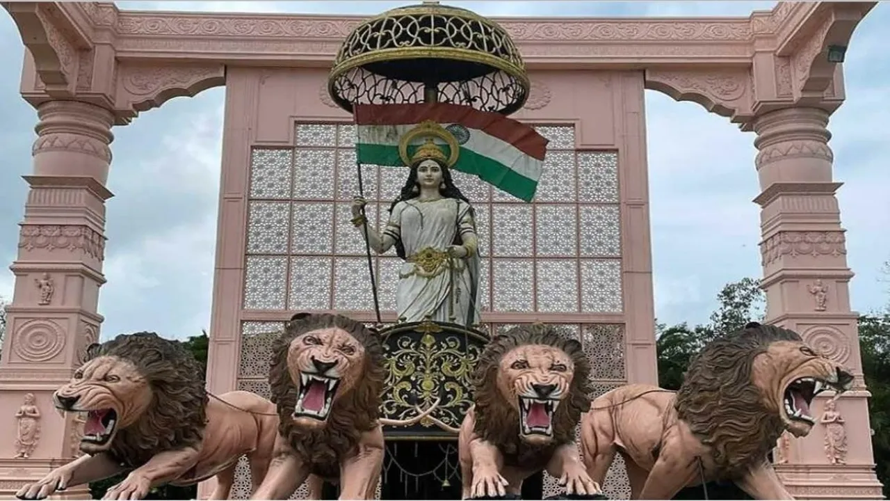 Bharat mata mandir