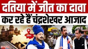 Vistaar News