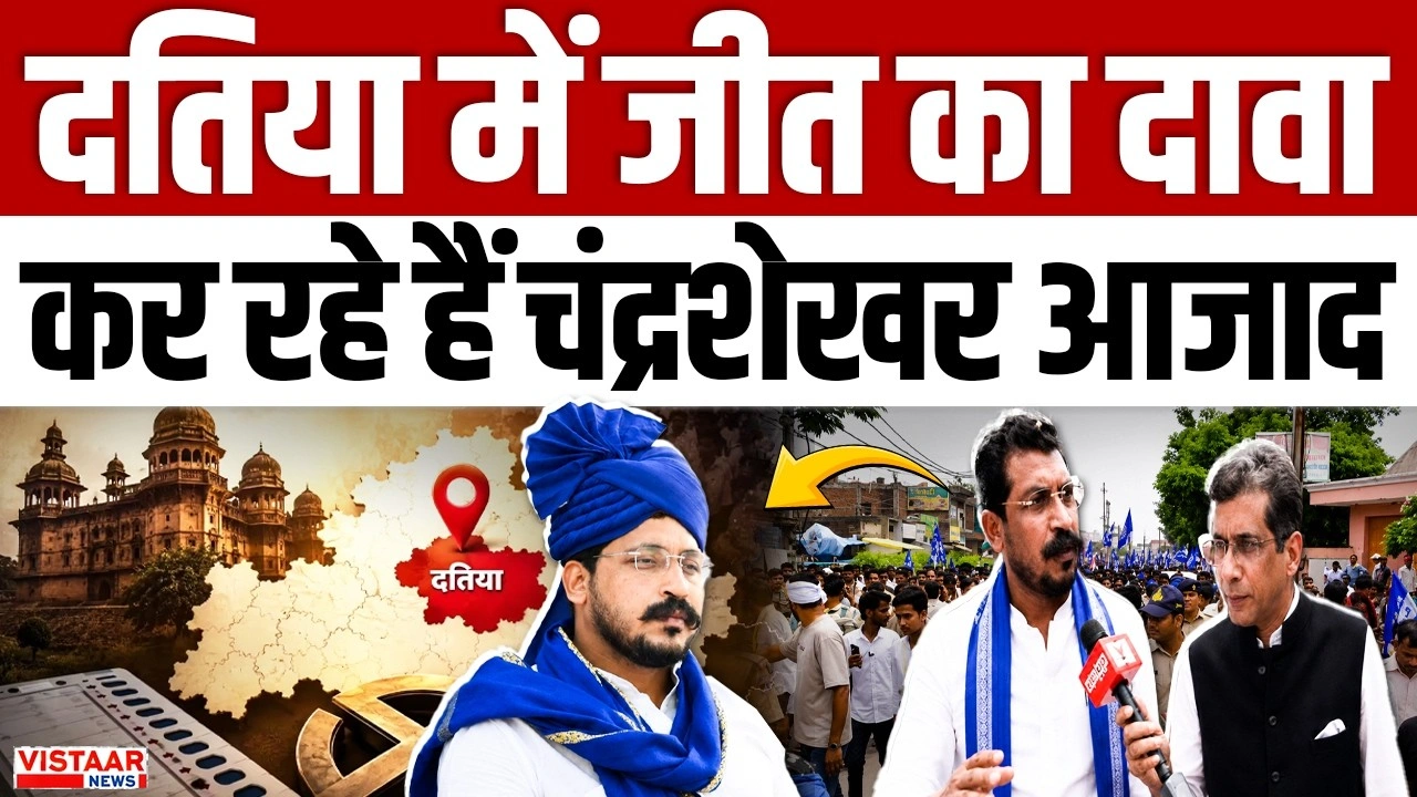 Vistaar News