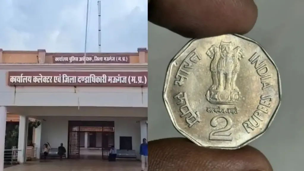 mauganj Strict action against those who refuse to transact using one or two rupee coins