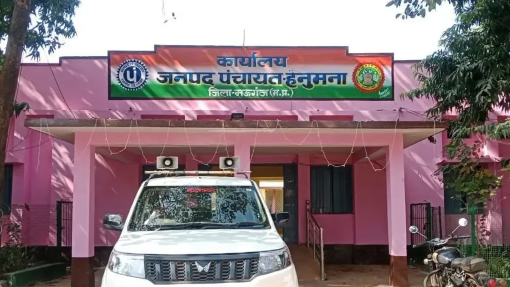 Mauganj Irregularities in appointment of secretaries distance between two villages reduced