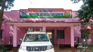 Mauganj Irregularities in appointment of secretaries distance between two villages reduced