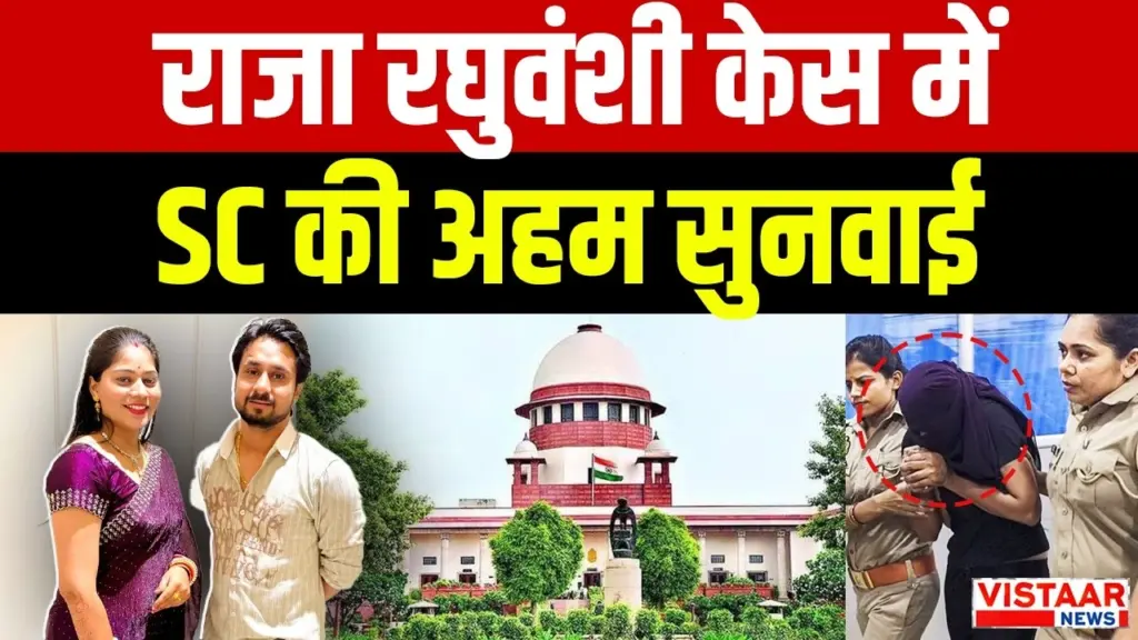 Vistaar News