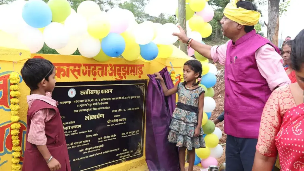 narayanpur two girls inaugurated baseen Bridge cabinet minister kedar kashyap