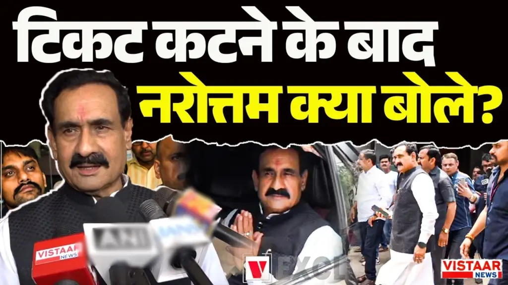 Vistaar News