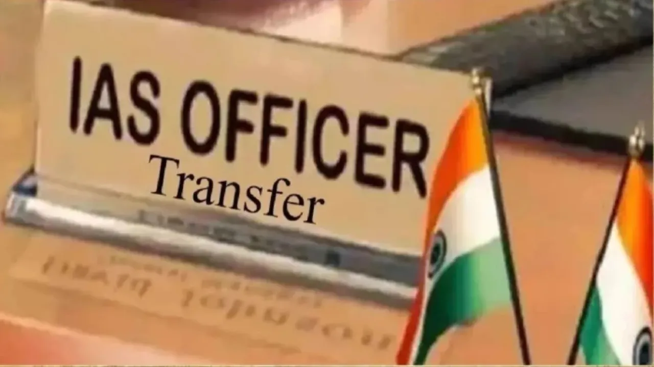 IAS Transfer in MP