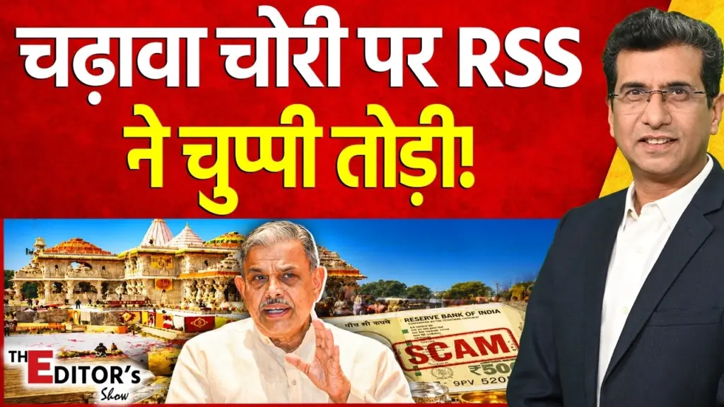 Vistaar News