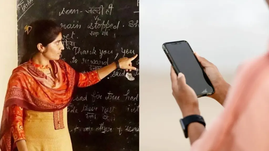 chhattisgarh government teachers july month salary online attendance new rules