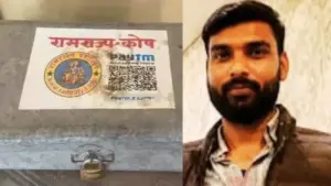 Ram Mandir donation theft case