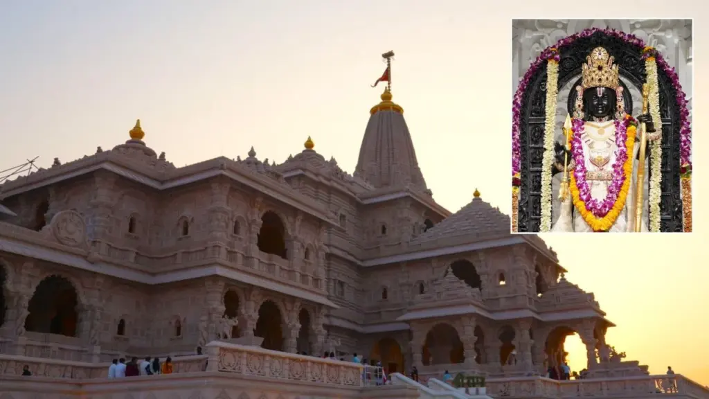 राम मंदिर