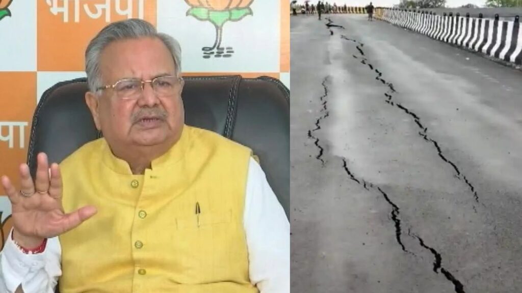 rajnandgaon railway overbridge crack issue raman singh reaction