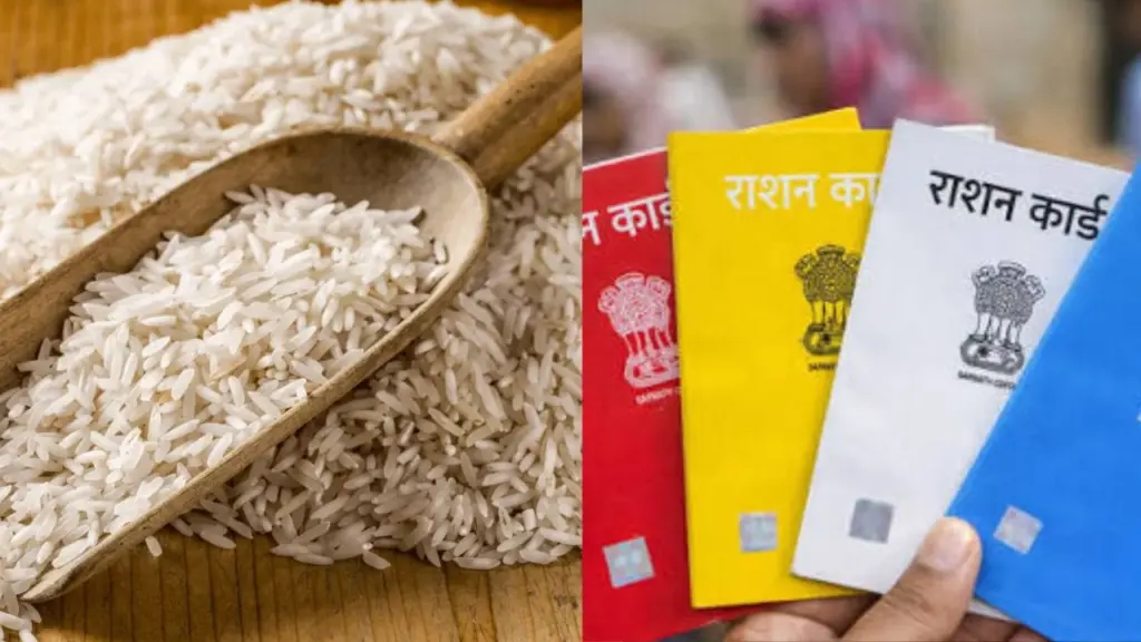 ration card new rule 2026
