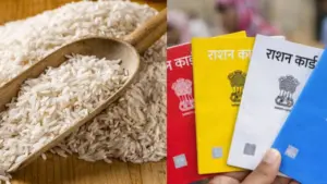 ration card new rule 2026