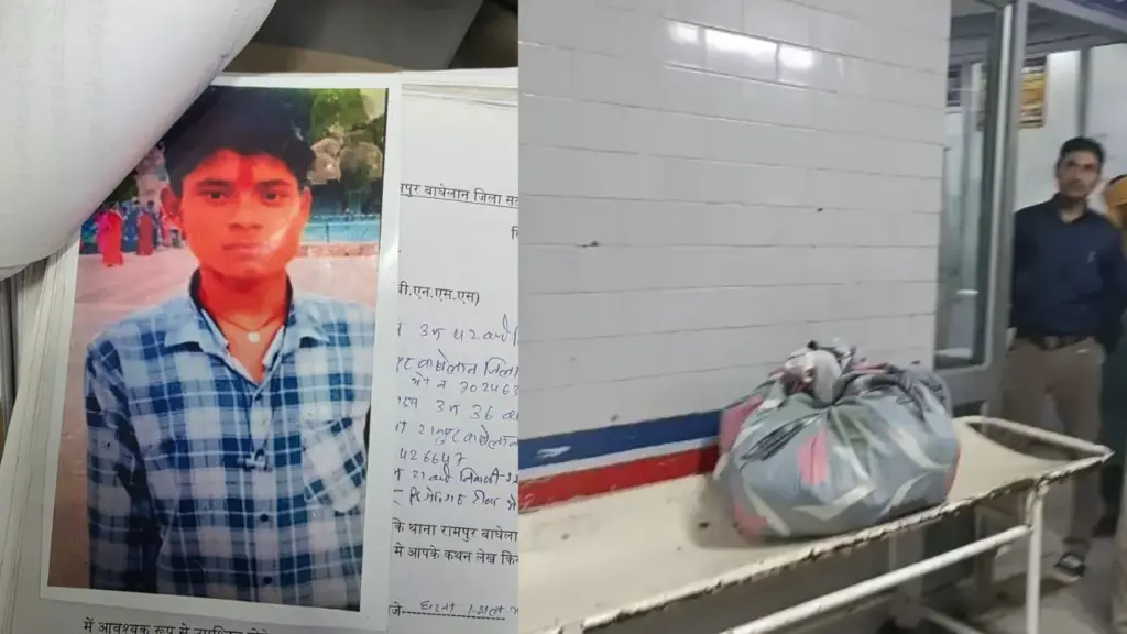 rewa murder case