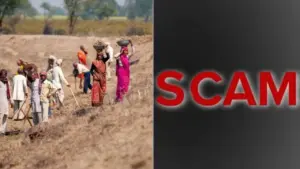 kanker mnrega 1.69 crore scam eow action after 18 years 6000 pages chargesheet against 8 officials