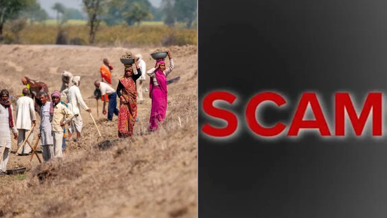 kanker mnrega 1.69 crore scam eow action after 18 years 6000 pages chargesheet against 8 officials