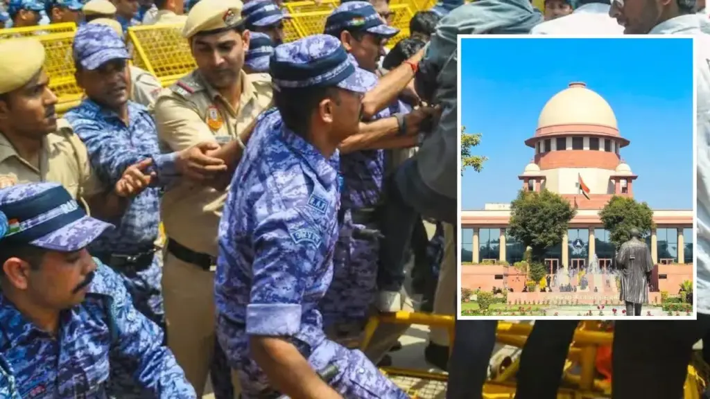 सुप्रीम कोर्ट