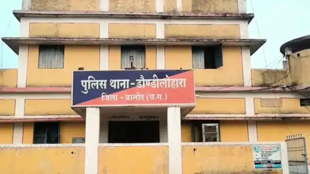 Balod news