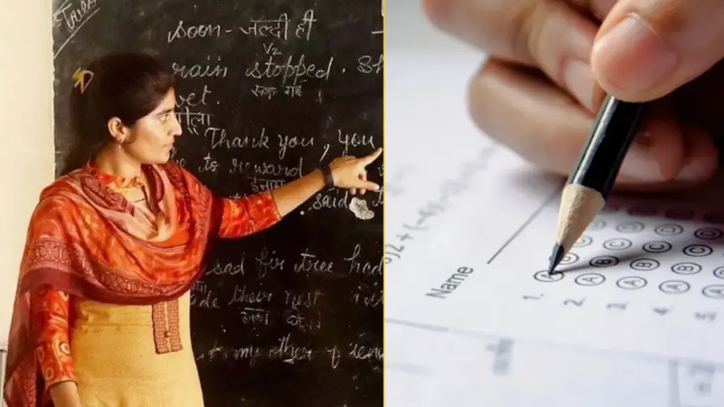 Raipur 80000 teachers tet exam last date 31 august 2028