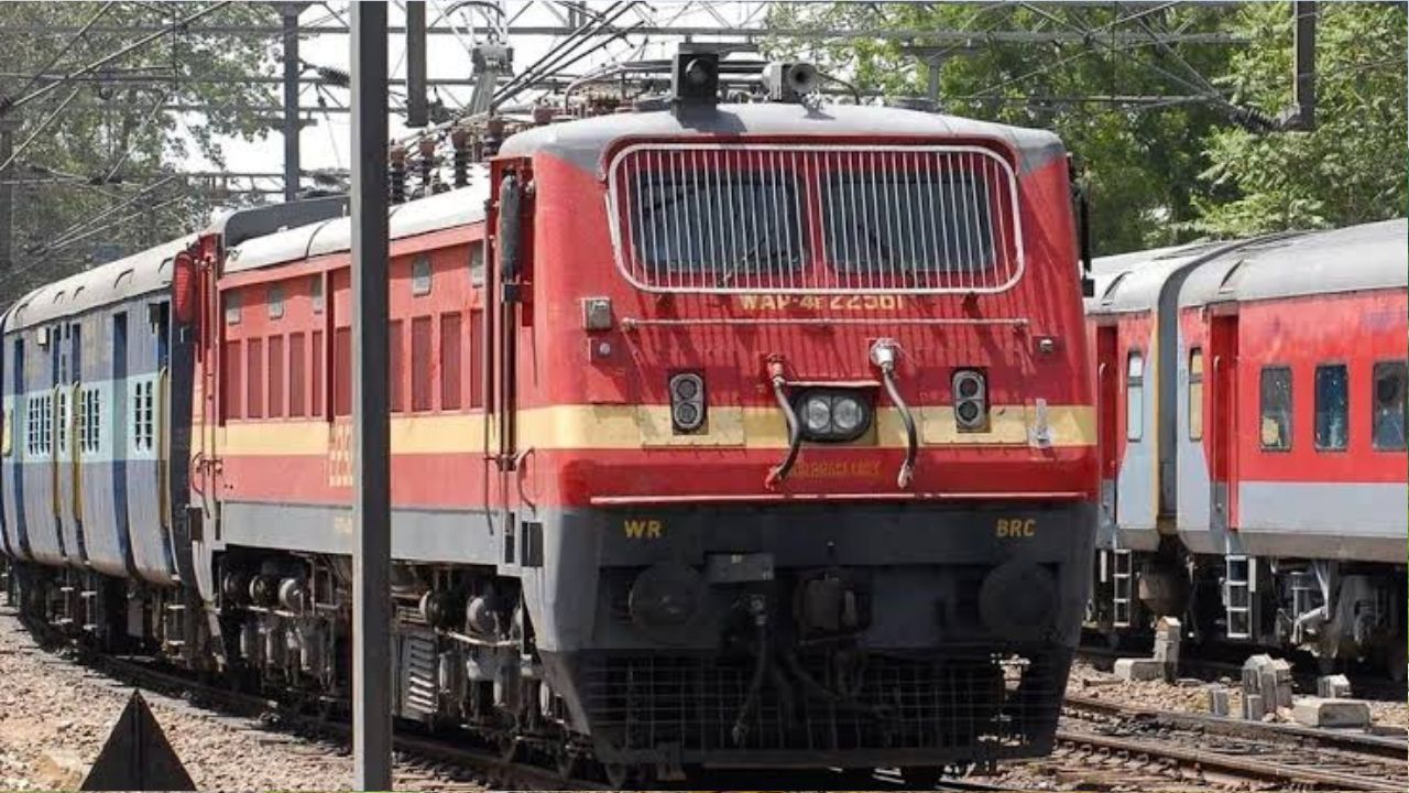 train