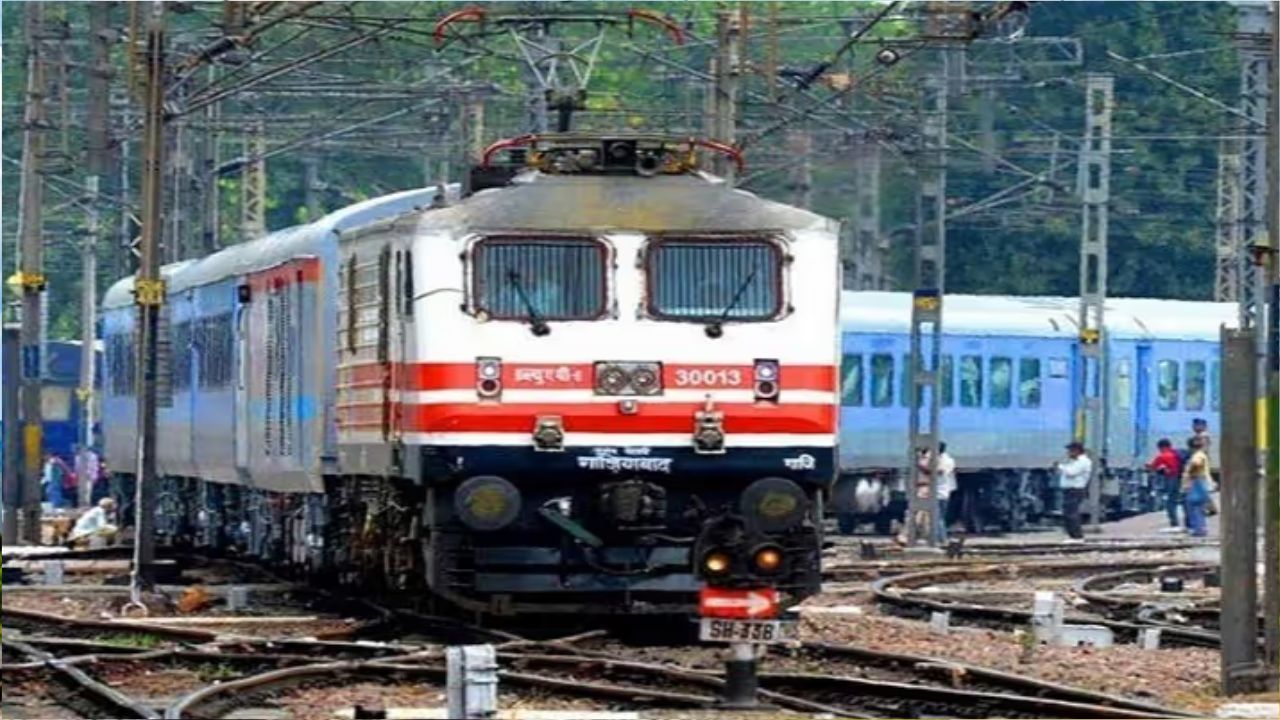 train
