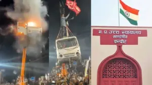 badnagar mock blast demand for an NIA probe high court
