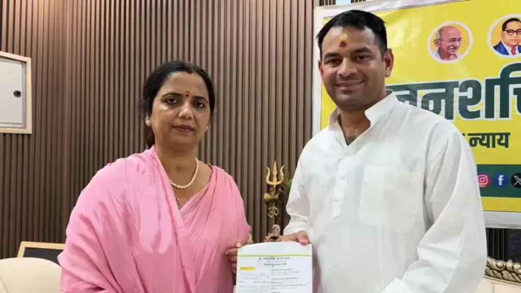 तेज प्रताप यादव और वीणा मानवी