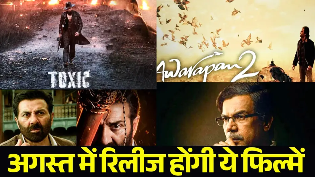 Bollywood Movies August 2026