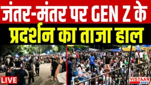 Jantar Mantar CJP Protest