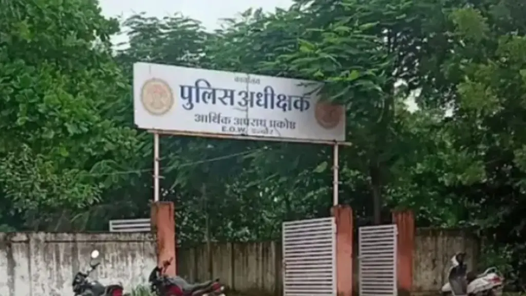 EOW