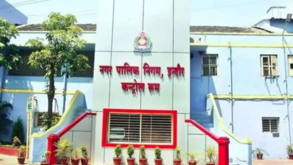 Indore Municipal Corporation (File photo)