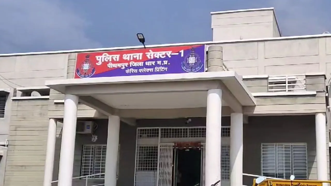 Pithampur Police Station