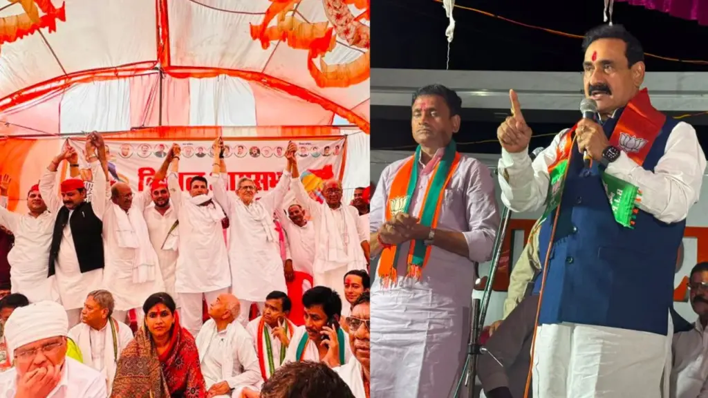 Datia By-election 2026