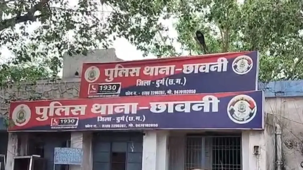 Durg Chhavani Police Station