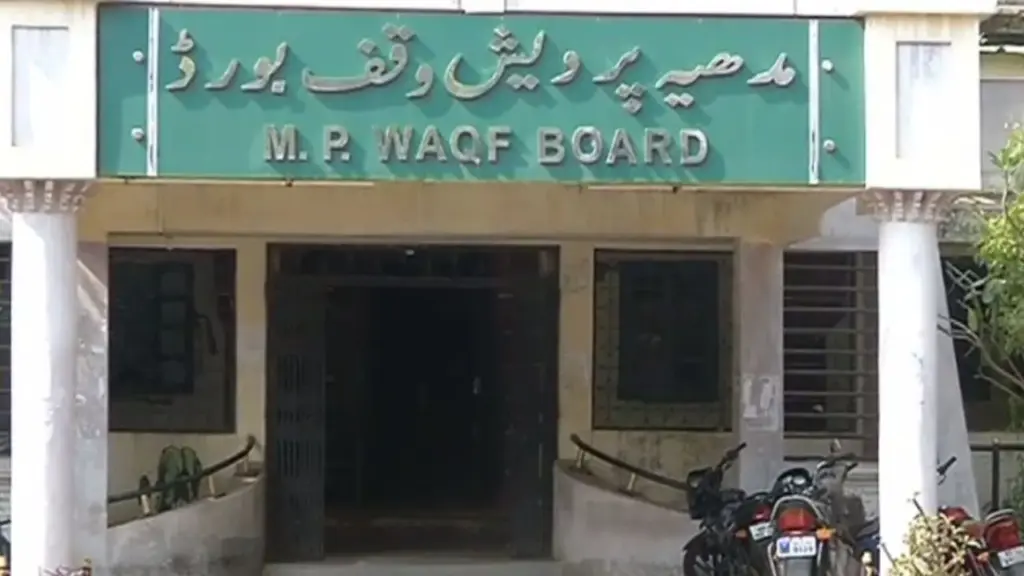 Madhya Pradesh Waqf Board