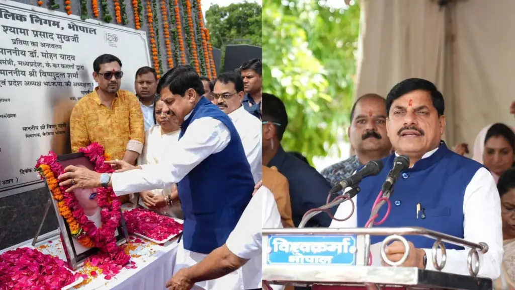 CM Mohan Yadav