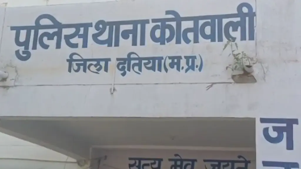 Kotwali Police Station, Datia (File photo)
