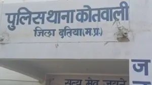 Kotwali Police Station, Datia (File photo)
