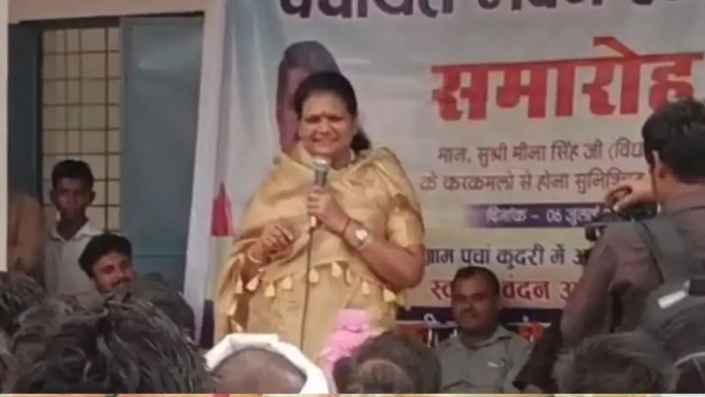MLA Meena Singh