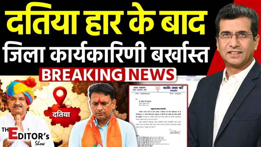 Vistaar News