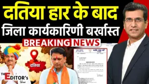 Vistaar News