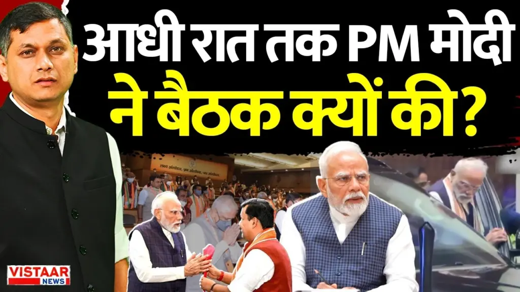 Vistaar News