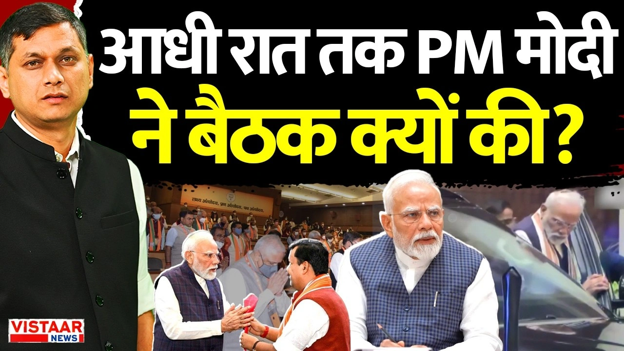 Vistaar News